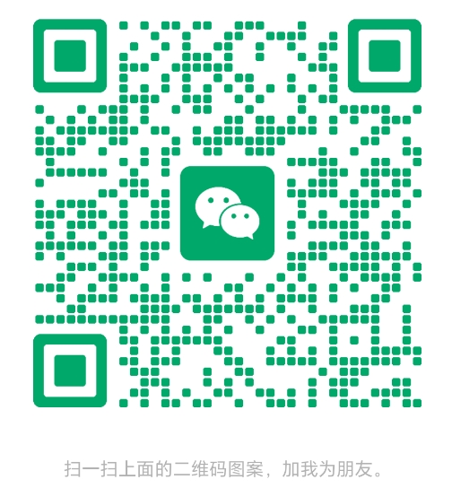 扫一扫添加微信